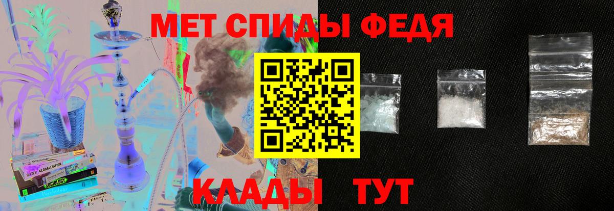 Амфетамин 98% Десногорск