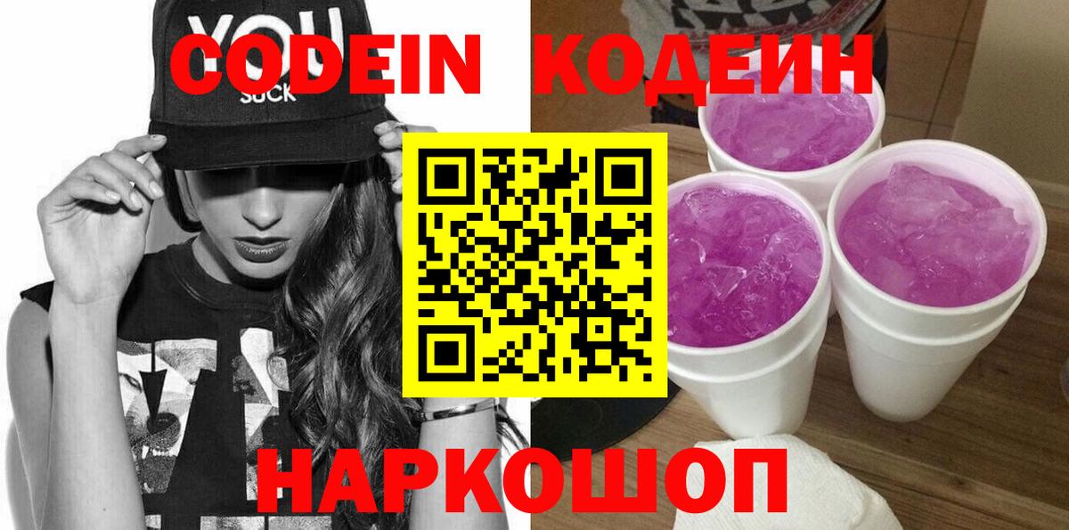 АМФЕТАМИН   Вход с VPN  Десногорск  Вейп ТГК  NBOMe  Конопля  ГАШ  МЕФ   Купить наркоту  COCAIN 