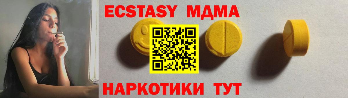ЭКСТАЗИ Punisher Десногорск