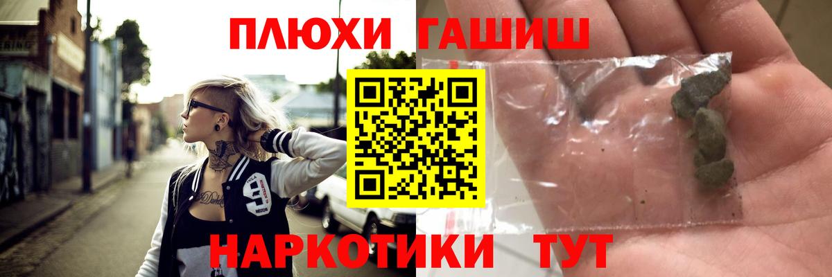 ГАШ Изолятор Десногорск