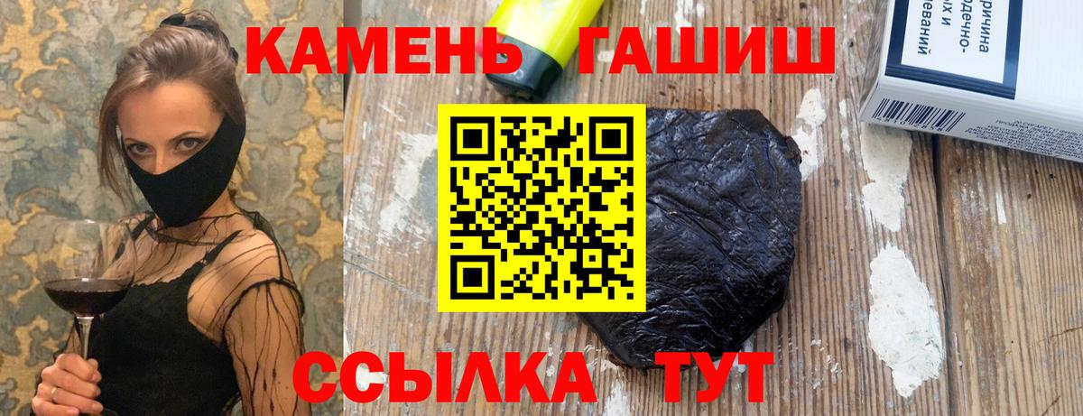 Меф Десногорск