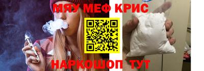 скорость mdpv Лесосибирск