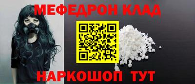 бутират Ликино-Дулёво