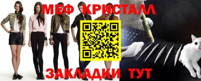 бутират Ликино-Дулёво