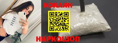 бутират Ликино-Дулёво