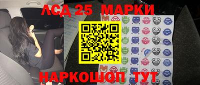 гашиш Ливны