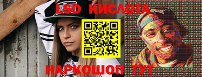 гашиш Ливны