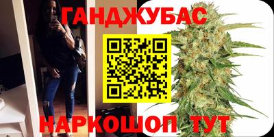 гашиш Ливны