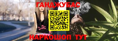 бутират Ликино-Дулёво