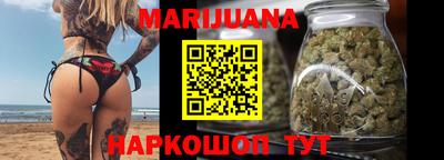 гашиш Ливны