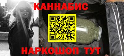 бутират Ликино-Дулёво