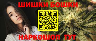 бутират Ликино-Дулёво