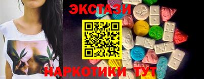 бутират Ликино-Дулёво