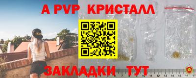 гашиш Ливны