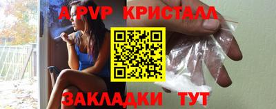 гашиш Ливны