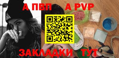 гашиш Ливны