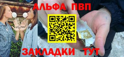 бутират Ликино-Дулёво