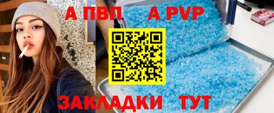 гашиш Ливны