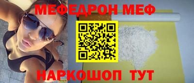 мяу мяу кристалл Малоярославец