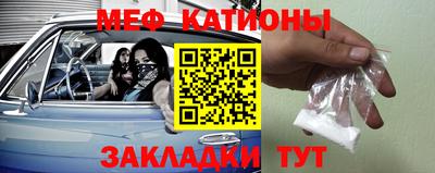 кристаллы Мариинск