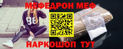 бутират Ликино-Дулёво