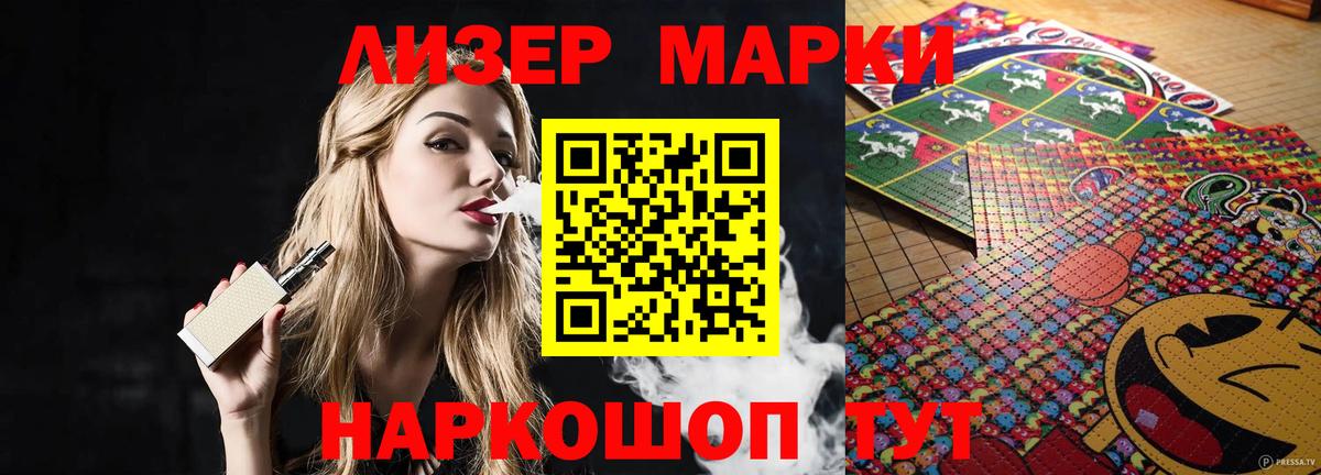 Десногорск  Лсд 25 экстази ecstasy  Вход с VPN 