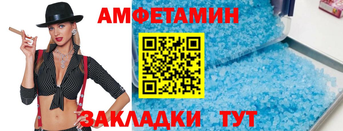 Первитин винт Десногорск