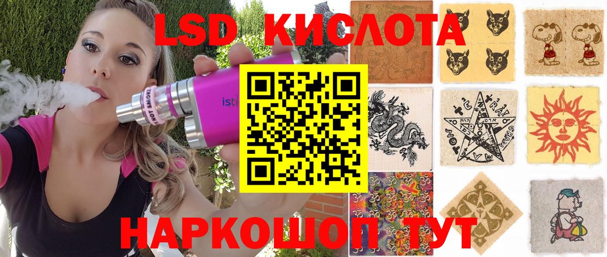 Наркотические марки 1,8мг  Наркотические марки 1,8мг  Вход с VPN  Десногорск 