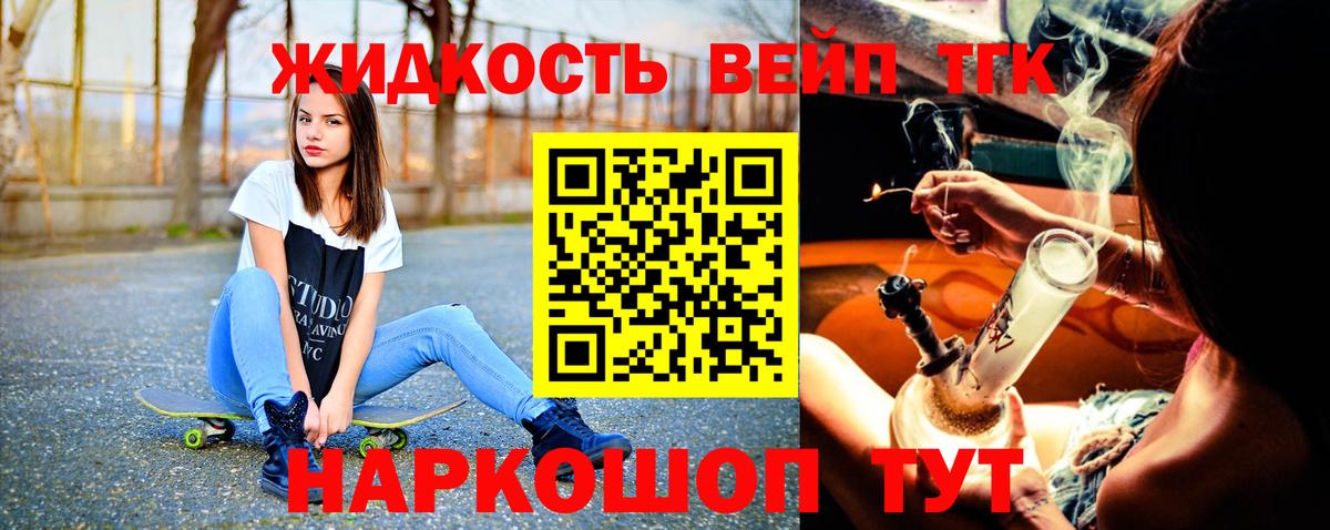 Десногорск  ТГК гашишное масло  где продают наркотики  Вход с VPN 