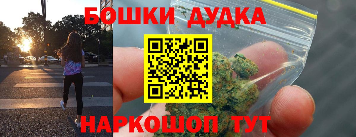 Каннабис планчик Десногорск